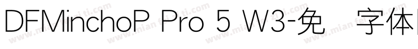 DFMinchoP Pro 5 W3字体转换